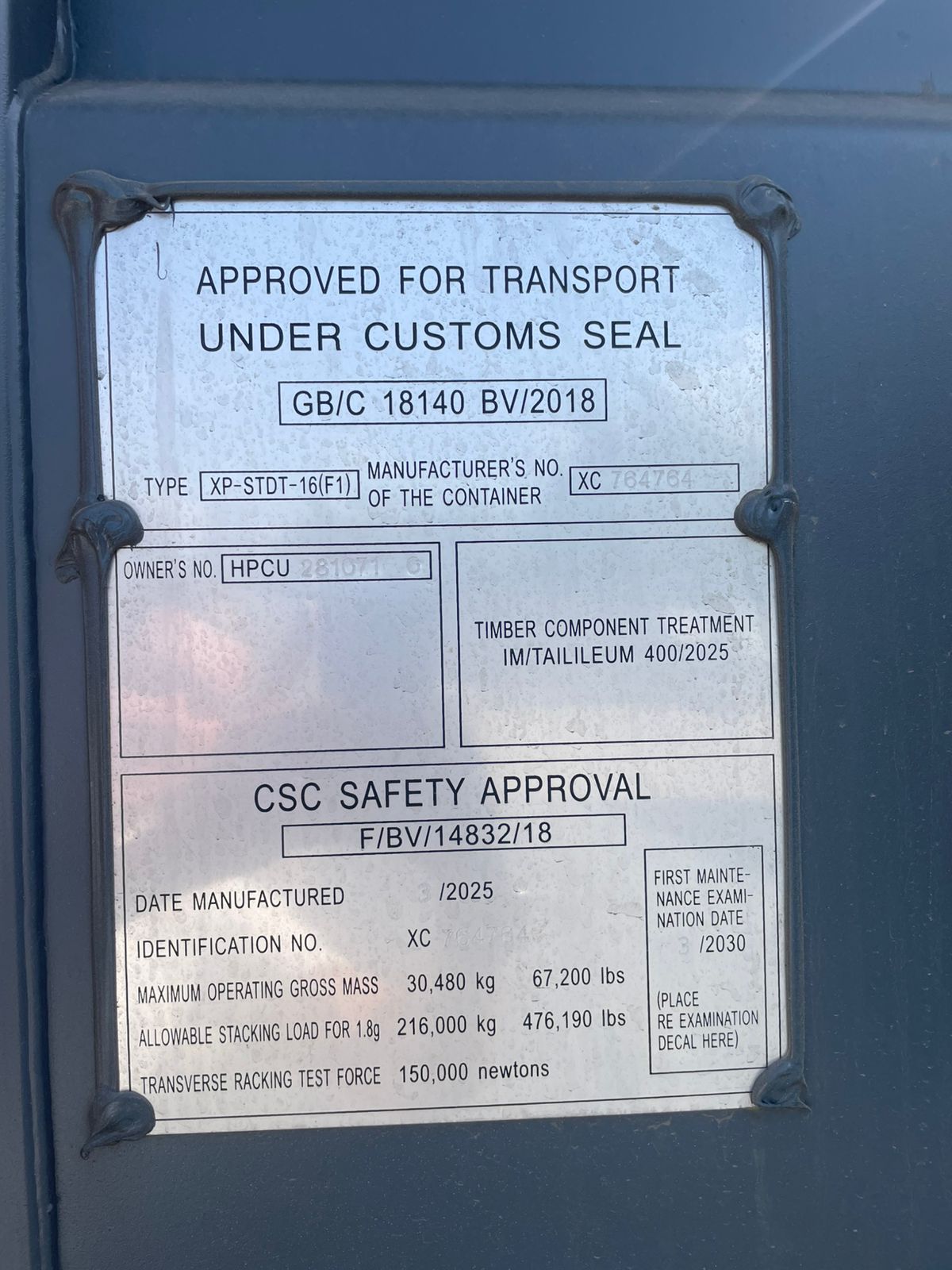 Морской контейнер HPCU2810710